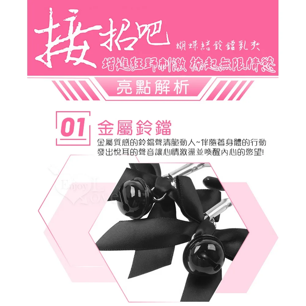 【亞柏林】迷戀氛圍！輕透深V刺繡蕾絲拼接睡衣(531183) 歷史價格詳細信息