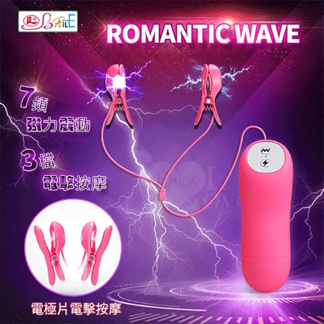 電擊乳夾(01012) 歷史價格詳細信息