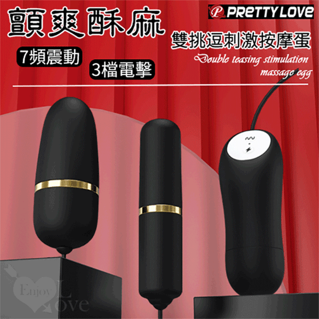 【酥麻震顫 肛塞】震動棒 電動肛塞 肛門自慰器 男女共用肛塞 雙頭可用肛塞 無線肛塞 遙控肛塞 後庭按摩棒 歷史價格詳細信息