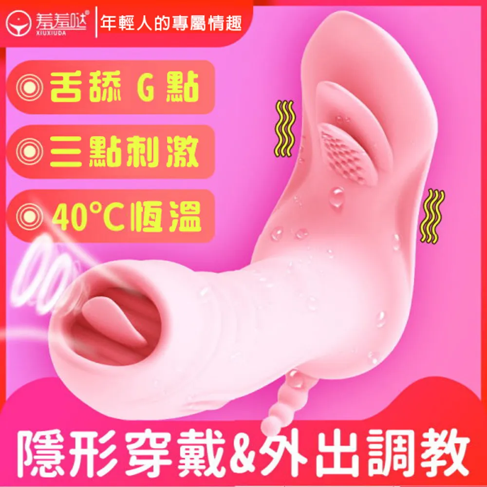 【久興精選】色の女白領時崎充氣夾吸自慰 歷史價格詳細信息