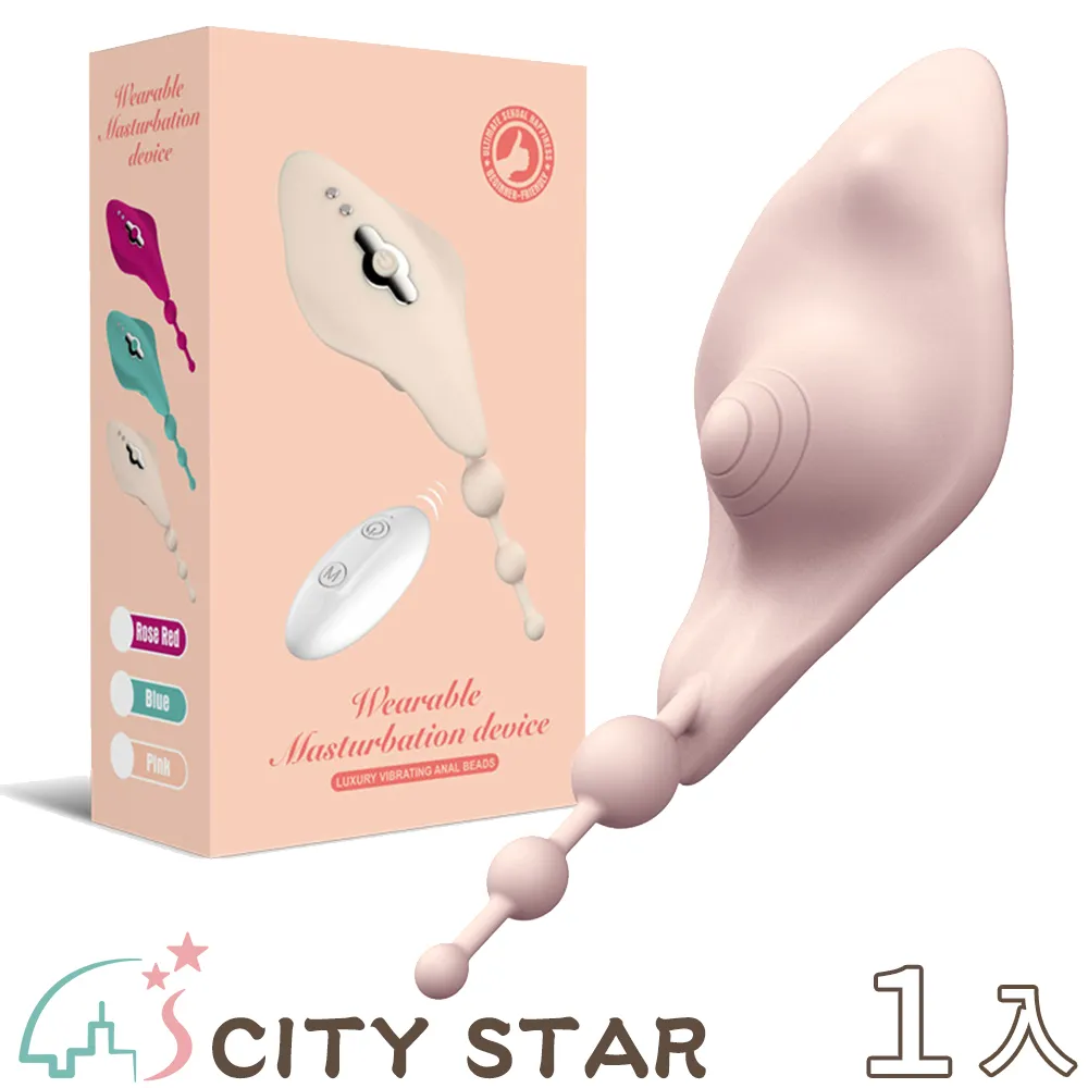 【CITY STAR】無線紫外線便攜除蟎吸塵器 歷史價格詳細信息