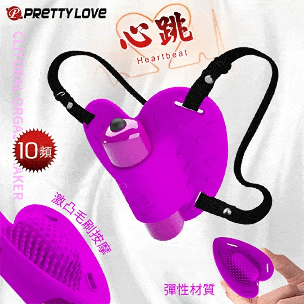 派蒂菈‧高端時尚30頻電動按摩棒 歷史價格詳細信息