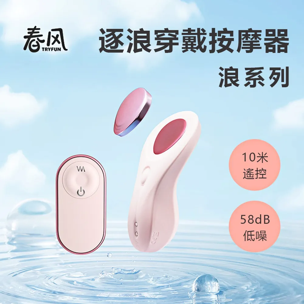 逐浪之歌木質手工手搖造浪機八音盒Diy情人朋友禮物送男女音樂盒 歷史價格詳細信息