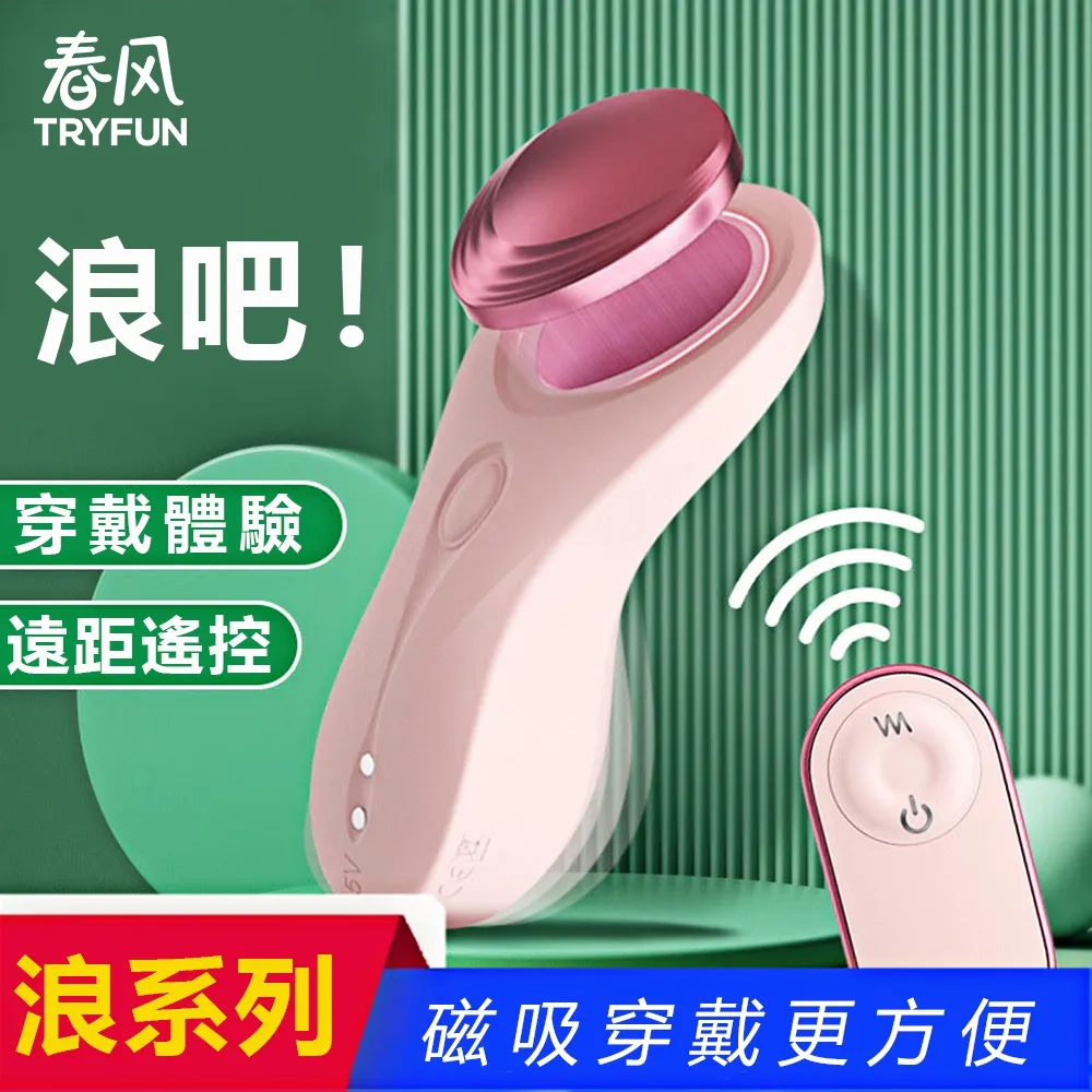 【春風精選】春風元系列智能旋轉伸縮飛機杯 歷史價格詳細信息