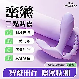 【謎姬精選】蜜潮USB直插20頻舌舔3跳蛋 歷史價格詳細信息