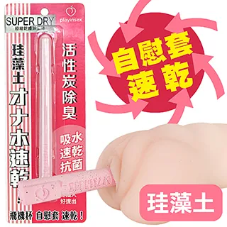 （supor）除蟎儀家用床上手持超聲波紫外線 rc-t903 歷史價格詳細信息