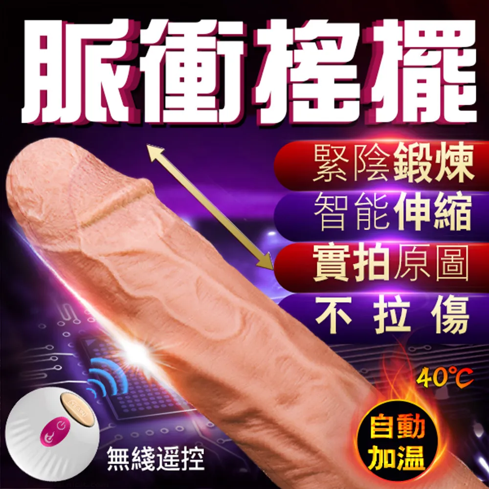 【夜櫻精選】夜櫻6吋逼真吸盤按摩棒-2 歷史價格詳細信息