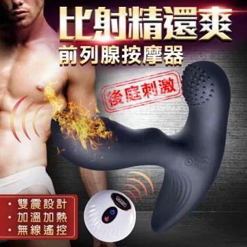 【夜櫻精選】亞當雙震10V加溫遙控前列腺-黑 歷史價格詳細信息