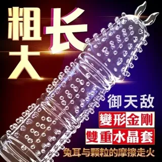 【夜櫻精選】夜櫻8.5吋仿膚質液矽膠吸盤按摩棒 仿真老二 歷史價格詳細信息