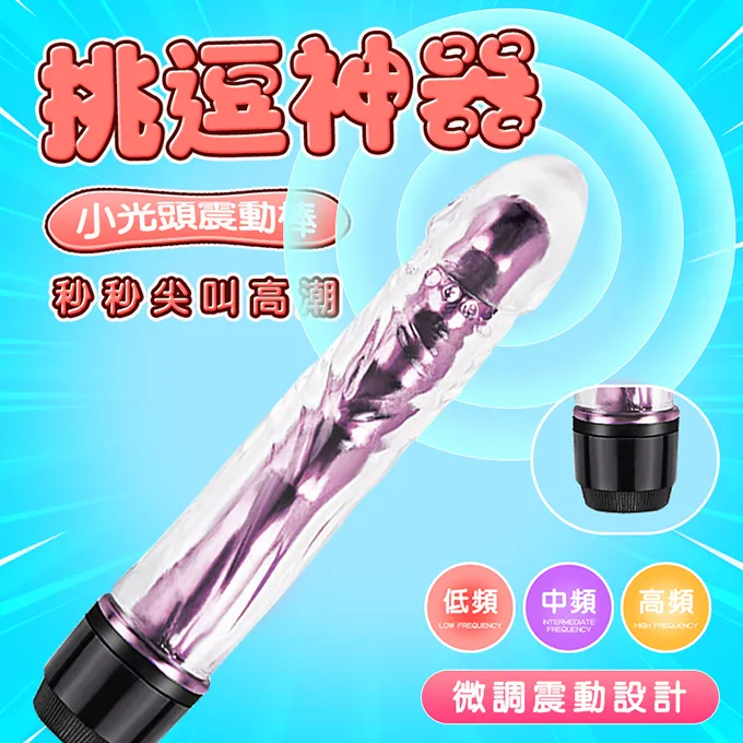 【夜櫻精選】小綿羊10頻脈衝AV震動棒-粉 歷史價格詳細信息