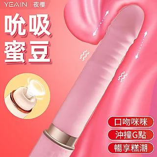 【夜櫻精選】迷你小蝌蚪10頻矽膠跳蛋-紅 歷史價格詳細信息