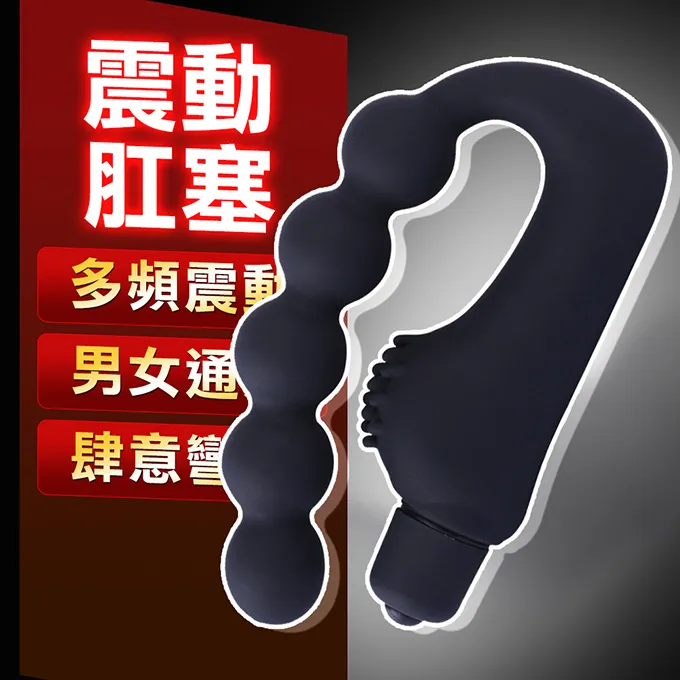 【夜櫻精選】夜櫻火箭10頻快感後庭塞-3號 歷史價格詳細信息