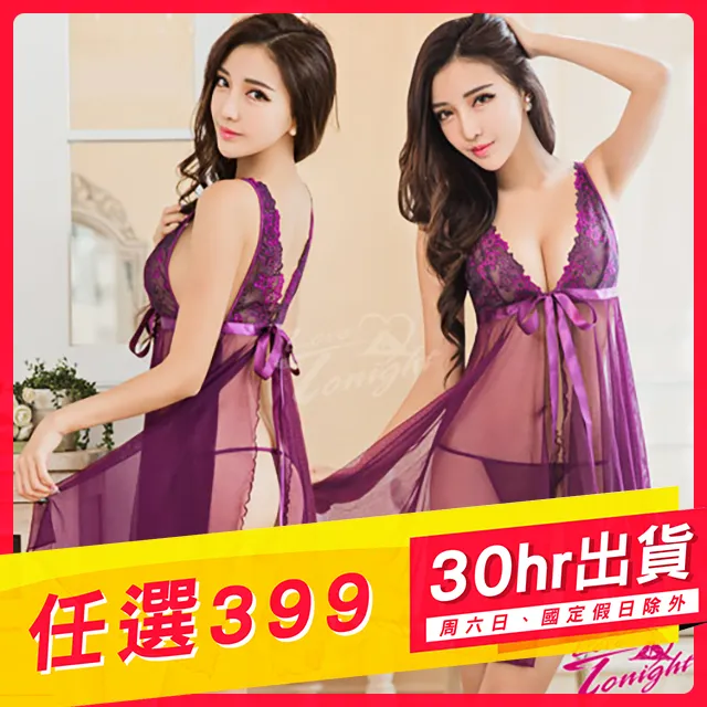 【愛在今夜】性感睡衣_T1521-白 歷史價格詳細信息