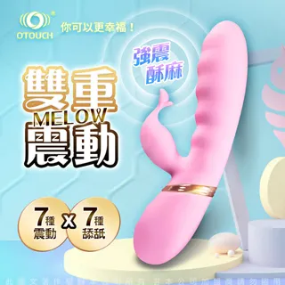 OTOUCH-MELOW 雙馬達 液態硅膠按摩棒 歷史價格詳細信息