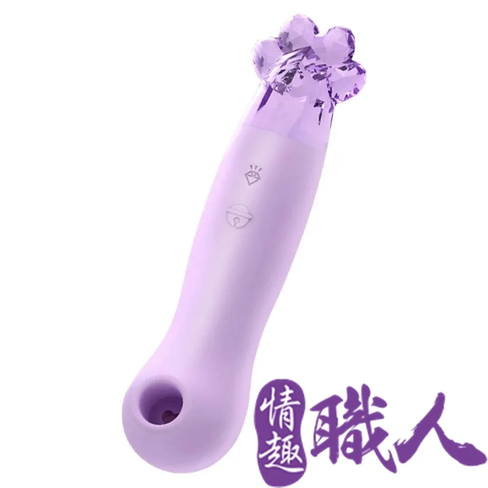 iobanan_貓掌健康按摩器_白  成人 情趣  台灣現貨 歷史價格詳細信息