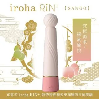 【TENGA】TENGA iroha RIN+珊瑚MRP-02 歷史價格詳細信息