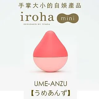 TENGA_HMM-02  成人 情趣  台灣現貨 歷史價格詳細信息