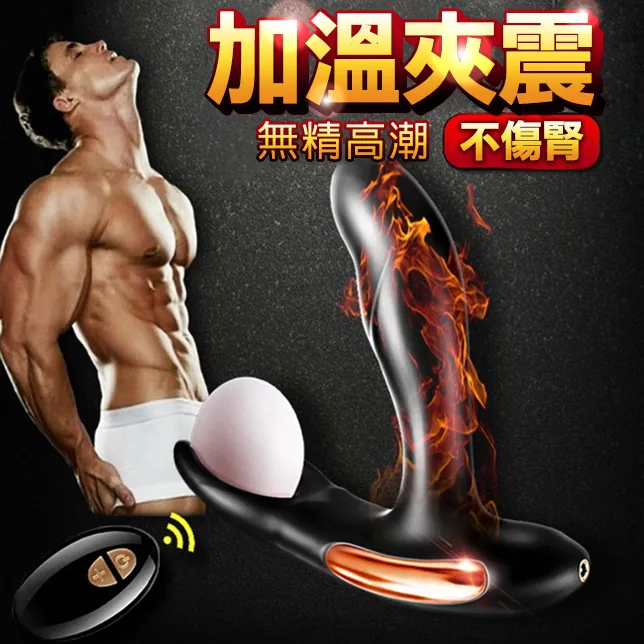 【蒂貝精選】雙頭霸氣7頻抽送浪叫自慰器 歷史價格詳細信息