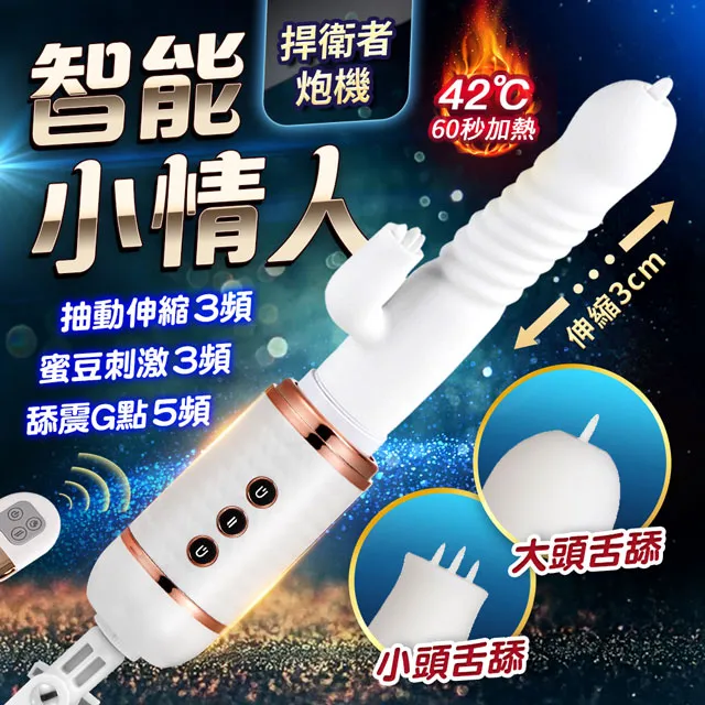 伸縮 震動 G點 高潮按摩棒 歷史價格詳細信息
