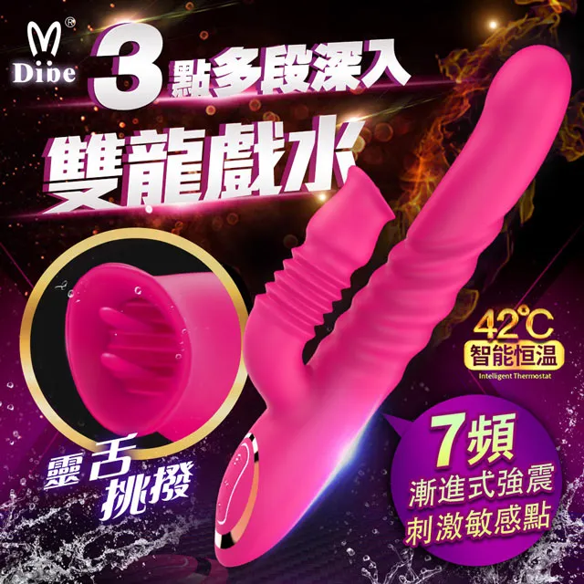 靈舌 Q彈柔軟震動加溫矽膠按摩棒 歷史價格詳細信息