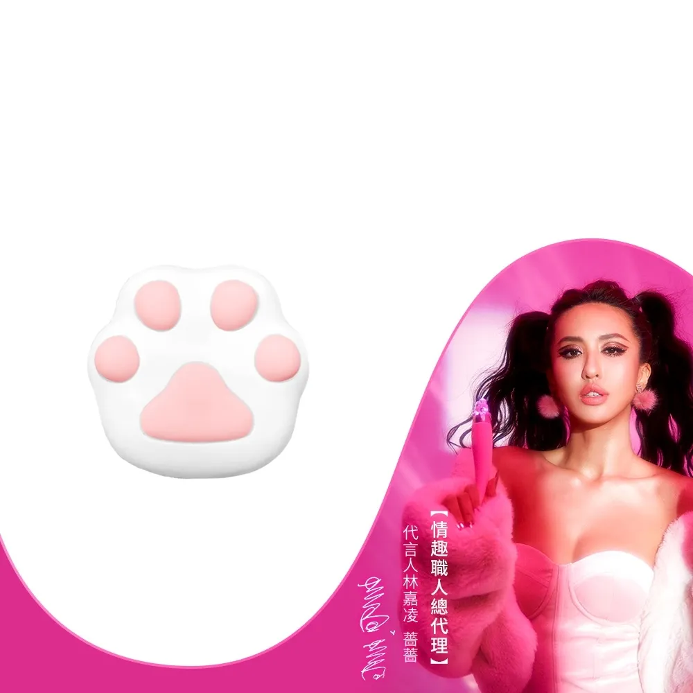 iobanan_貓掌健康按摩器_白  成人 情趣  台灣現貨 歷史價格詳細信息