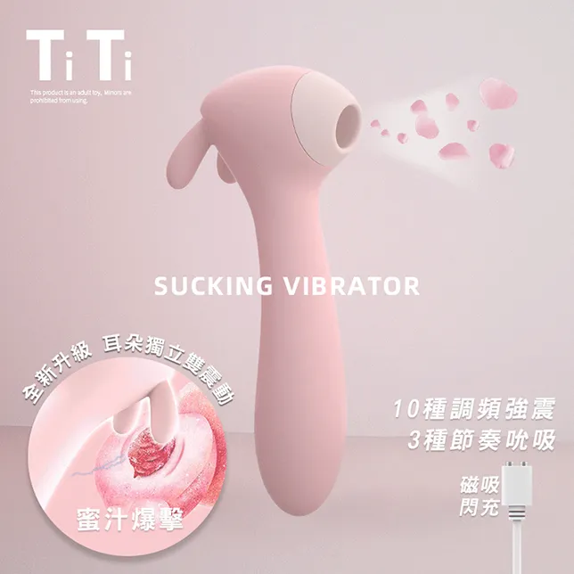 【RENDS精選】毒藥女優4x3頻吸吮震動杯II代 電動自慰器 歷史價格詳細信息