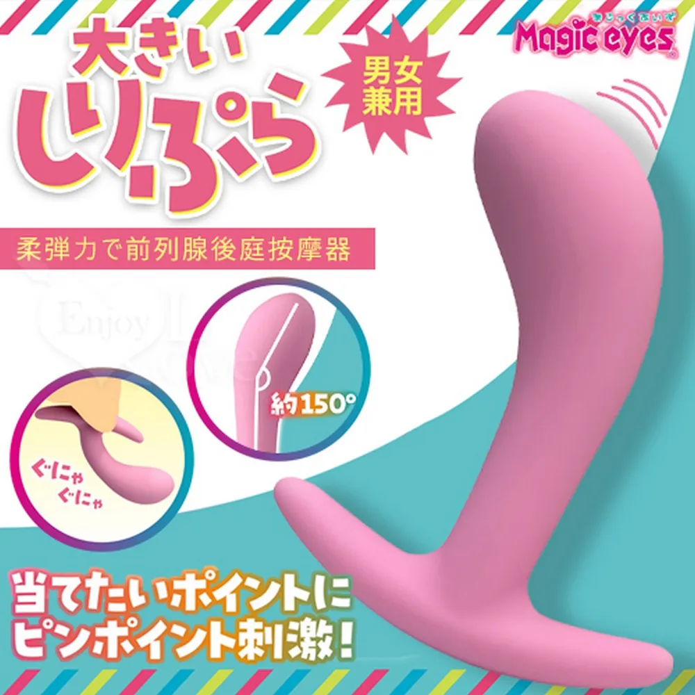 【亞柏林】日本NEW FEELINGS．MOT THE CUP NO.2 大小疣突排列刺激飛機杯(550054) 歷史價格詳細信息