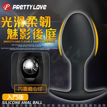 PRETTY LOVE-SILICONE ANAL BALL 跳動球後庭塞-玩家級 交換禮物 按摩棒其他 歷史價格詳細信息