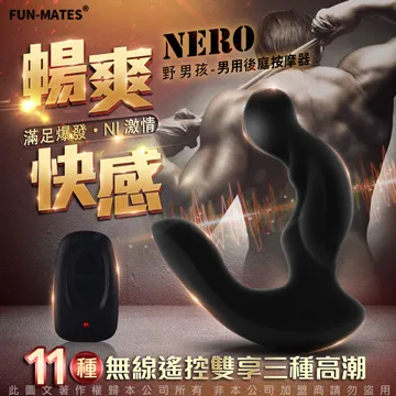LEVETT 野男孩 NERO 11+11變頻雙震動無線遙控後庭按摩器 黑 歷史價格詳細信息
