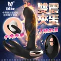Dibe-雙震穿蝶4代 7段變頻舌舔 加溫無線遙控穿戴震動棒-旗艦版-粉 歷史價格詳細信息