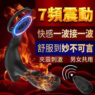 【蒂貝精選】雙頭霸氣7頻抽送浪叫自慰器 歷史價格詳細信息