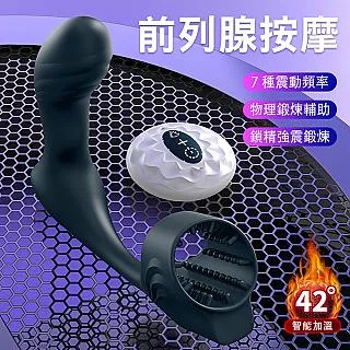 【妙茵坊精選】無名劍伸縮加溫遙控7V震動棒 歷史價格詳細信息