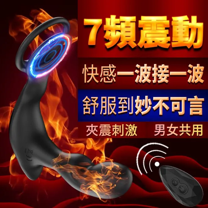 【蒂貝精選】雙頭霸氣7頻抽送浪叫自慰器 歷史價格詳細信息