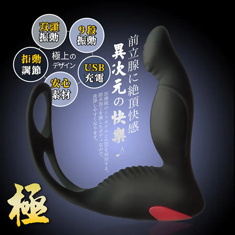 震動前立腺後庭棒︱雌墜超纖細型9頻可彎折前列腺【PxPxP 精選】 歷史價格詳細信息