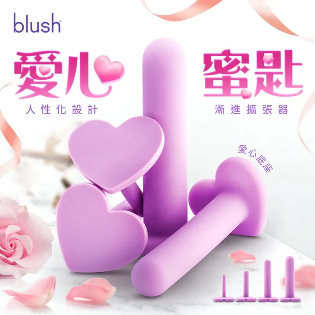 BLUSH｜愛神多功能按摩棒 歷史價格詳細信息