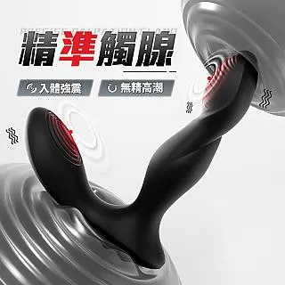 謎姬毒龍鑽男用智能app前列腺高潮按摩器後庭肛塞震動男gay自慰器 歷史價格詳細信息