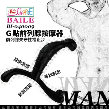 前列腺那點事 馬志方 劉春 9787510186271 【台灣高等教育出版社】 歷史價格詳細信息