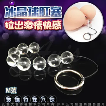 水晶之戀頸飾吊墜兒  品相如圖  全美品相  標價為十條吊墜 歷史價格詳細信息