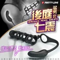 PRETTY LOVE-後庭摯愛 親膚矽膠拉環後庭按摩棒 歷史價格詳細信息