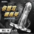 久興 安全肛交 戀肛水晶套 頂部平滑 猴款 歷史價格詳細信息