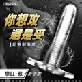 久興 安全肛交 戀肛水晶套 頂部平滑 猴款 歷史價格詳細信息