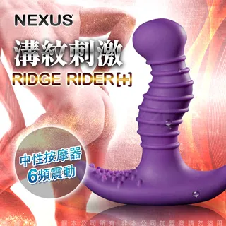 英國Nexus G-Rider[+] 6段變速強震型G點按摩棒-全新充電式再進化 歷史價格詳細信息