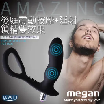 前列腺鎖精環  成人 情趣  台灣現貨 歷史價格詳細信息