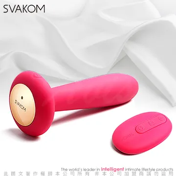 美國SVAKOM Primo普里莫 男用加溫肛塞無線遙控 前列腺按摩器 總代理公司貨保固二年 歷史價格詳細信息