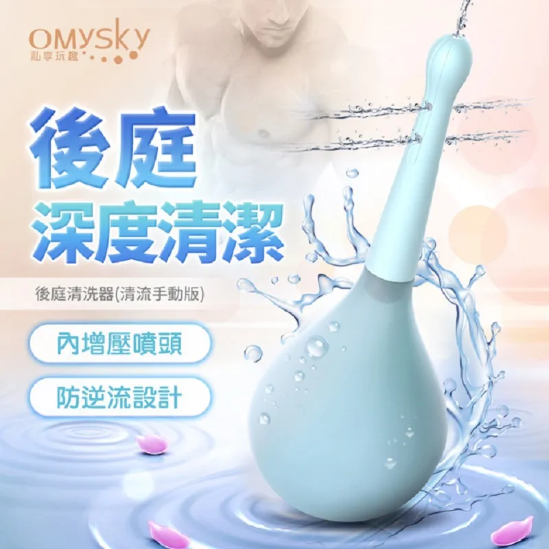 深入後庭 矽膠肛塞 G點刺激型 波浪型 歷史價格詳細信息