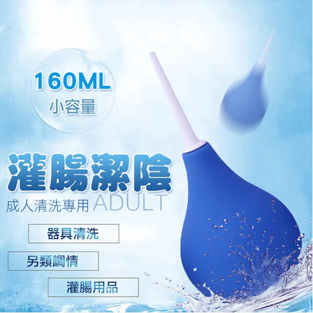 後庭注射器 注射筒 同志 SM 肛交 歷史價格詳細信息