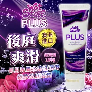 澳洲Wet Stuff  俄羅斯EROTIST 各系列潤滑液 100ml 歷史價格詳細信息
