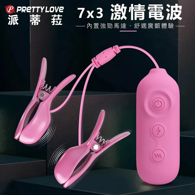 【百樂精選】Emily強力吸吐4頻潮吹震動器 女用自慰器 跳蛋 歷史價格詳細信息