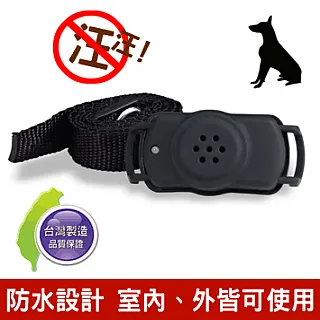 DigiMax UP-12D8 太陽能充電式驅蚊器 (2入) 歷史價格詳細信息