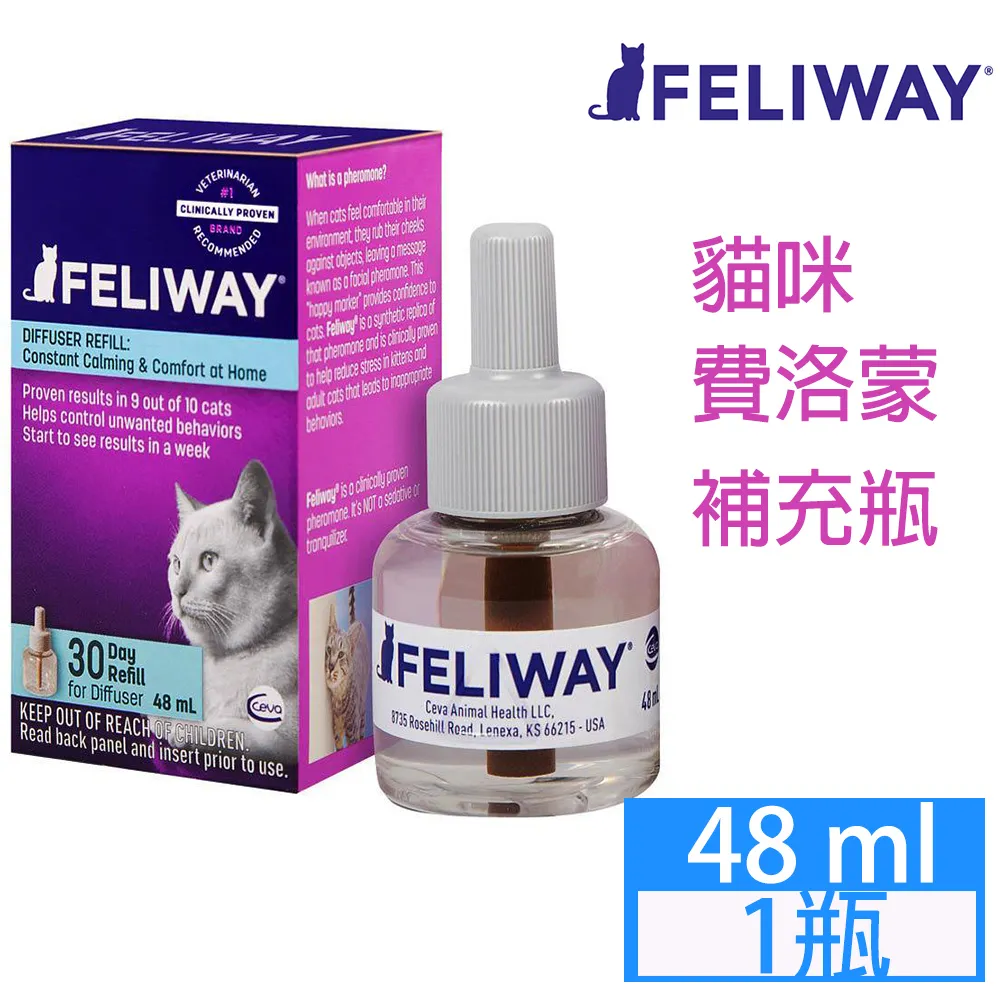 【法國FELIWAY】貓咪費洛蒙噴劑60ml(穩定貓咪情緒) 歷史價格詳細信息